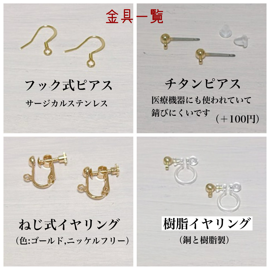 光を宿すルチルクオーツと淡水パールのチェーンピアス/イヤリング  ハンドメイドのアクセサリー(ピアス)の商品写真