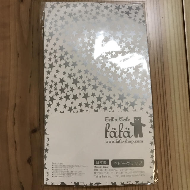 fafa(フェフェ)のfafa ベビークリップ  新品未使用 キッズ/ベビー/マタニティのこども用ファッション小物(その他)の商品写真