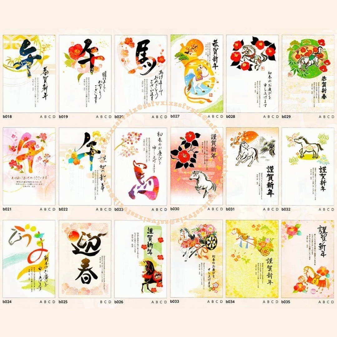 ◎2026年版 最新 筆まめ Ver.35ベーシック年賀状 住所録ソフト筆ぐるめ スマホ/家電/カメラのPC/タブレット(その他)の商品写真