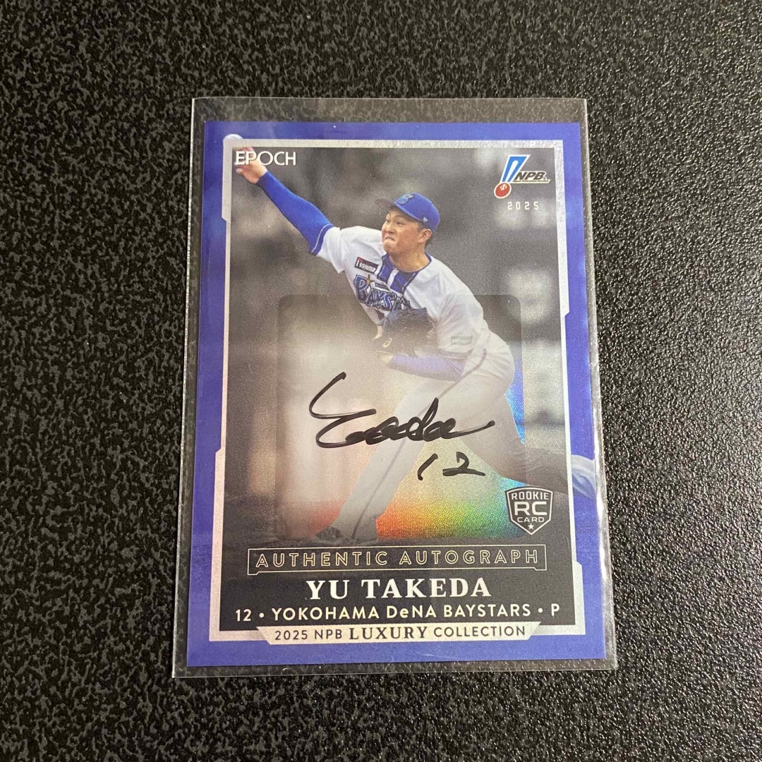 横浜DeNAベイスターズ(ヨコハマディーエヌエーベイスターズ)の25EPOCH 竹田祐 横浜DeNAベイスターズ 35枚限定直筆サインカード エンタメ/ホビーのトレーディングカード(シングルカード)の商品写真