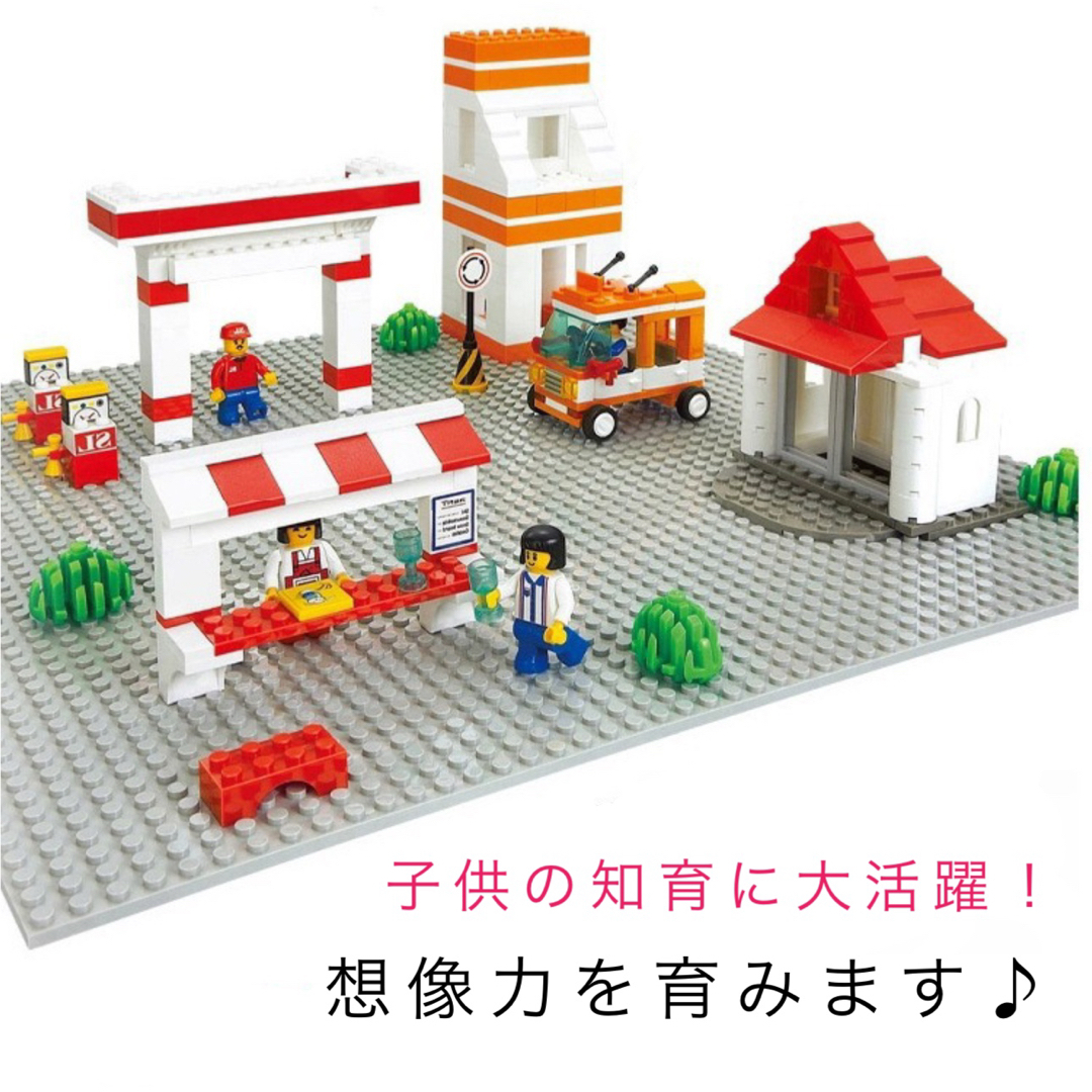 【2枚セット】 LEGO 基礎版 土台  互換品 ベースプレート レゴクラシック キッズ/ベビー/マタニティのおもちゃ(積み木/ブロック)の商品写真