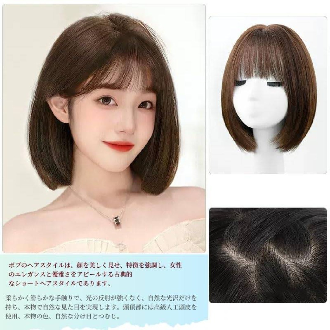 ウィッグ ボブ レデース かつら wig ショート ストレート ボブウィッグ ぱ その他のその他(その他)の商品写真