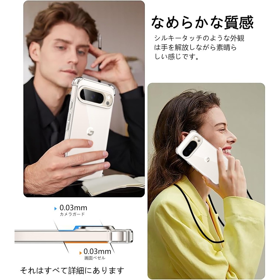 Pixel 10/Pixel 10 Pro ケース クリア ショルダー グーグル スマホ/家電/カメラのスマホアクセサリー(その他)の商品写真