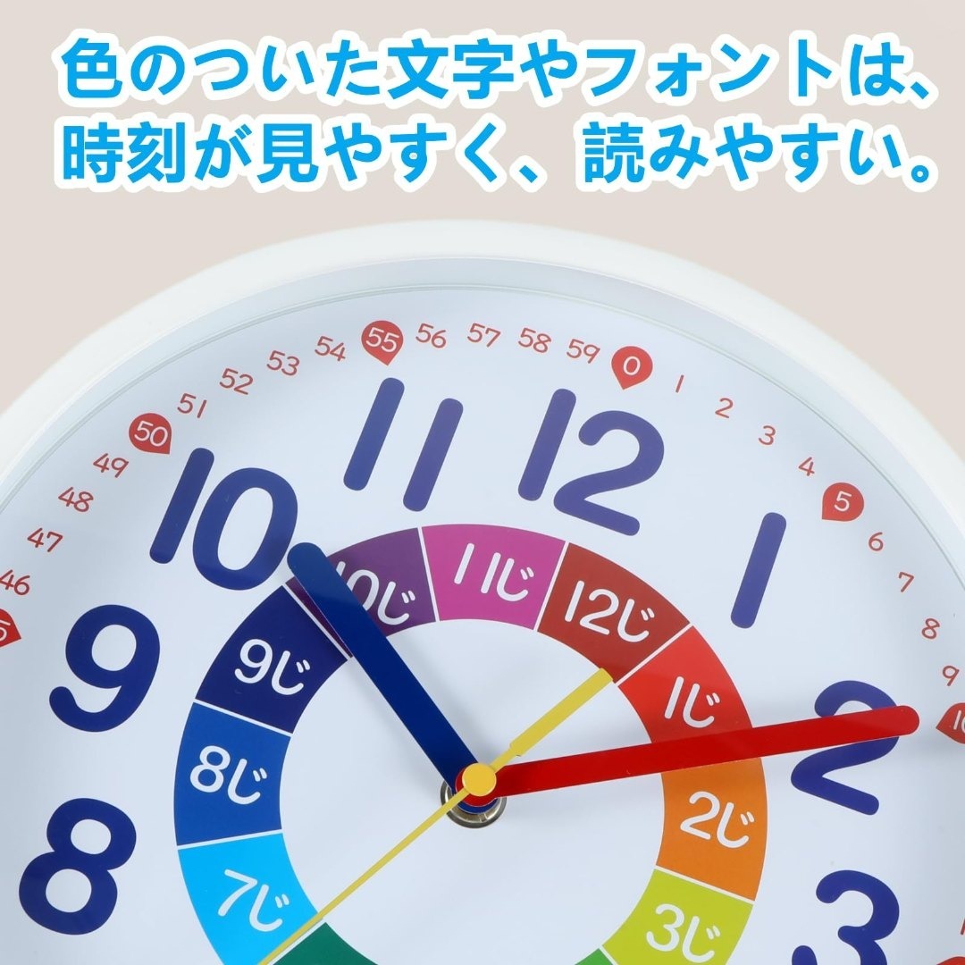 Nbdeal 知育時計 掛け時計 直径25cm 連続秒針 静音 非電波 白枠の白 インテリア/住まい/日用品のインテリア小物(置時計)の商品写真