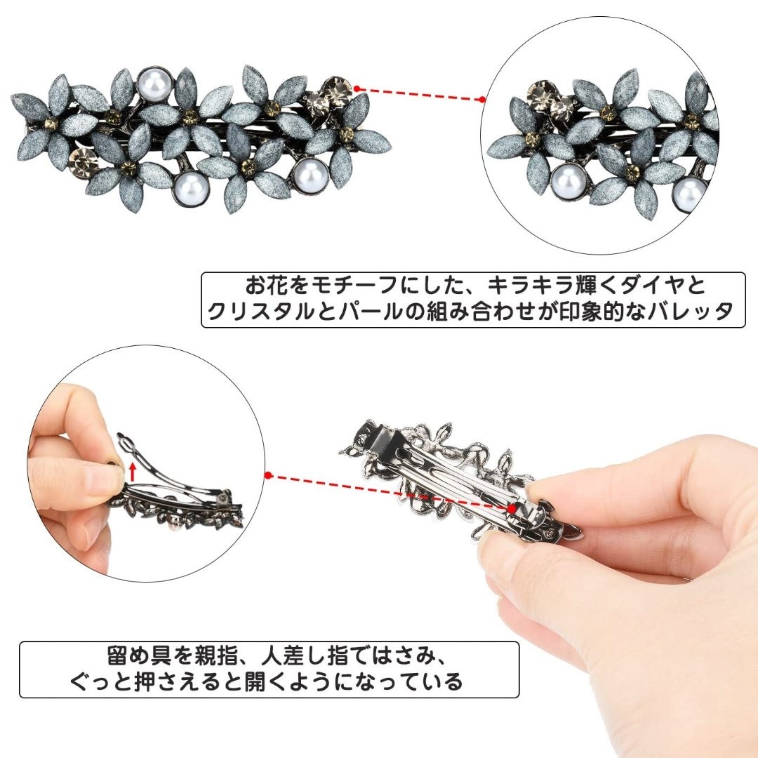 【新着商品】mefeny ヘアクリップ バレッタ パール お花 キラキラ 髪留め コスメ/美容のヘアケア/スタイリング(その他)の商品写真