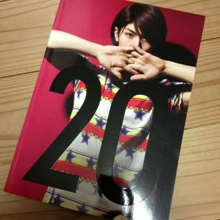 三浦春馬 20周年記念写真集『20』の通販 by ▷ Shop|ラクマ
