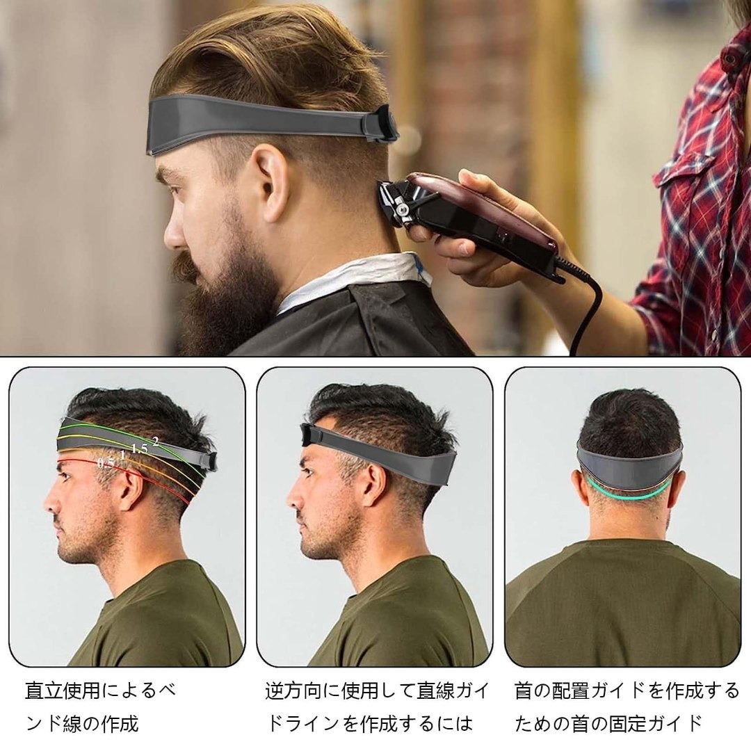 【数量限定】PAVIKEヘアカットベルト ヘアカットガイド シェービング テンプ コスメ/美容のヘアケア/スタイリング(その他)の商品写真