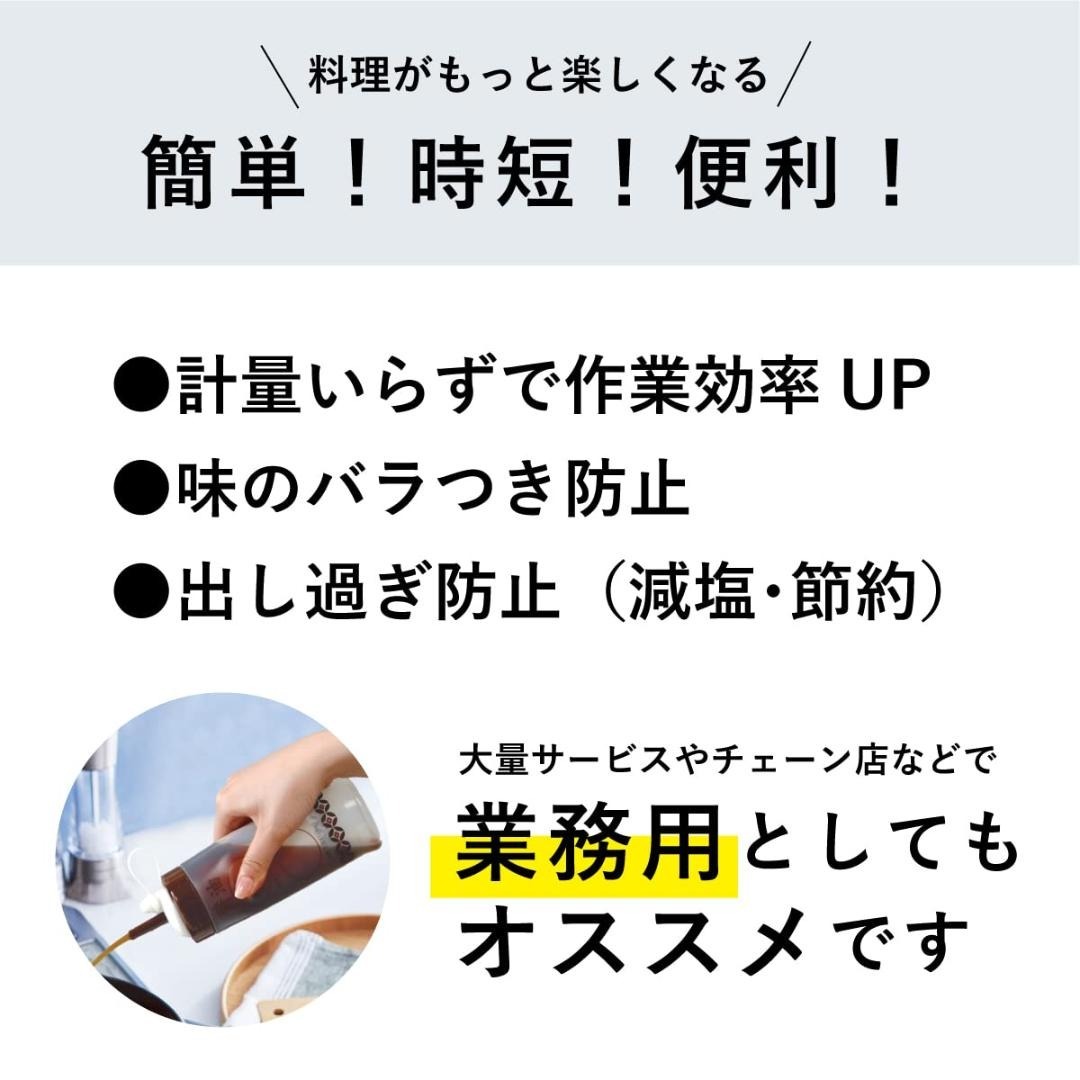【数量限定】台和(Daiwa) 調味料入れ 酒専用ボトル 360ml ワンプッシ インテリア/住まい/日用品のキッチン/食器(容器)の商品写真