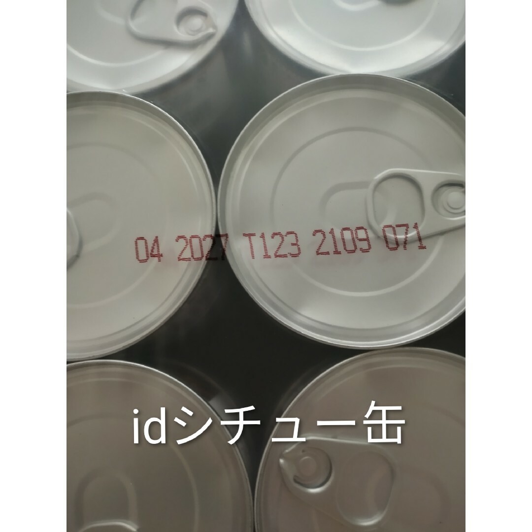 Hill's(ヒルズ)のヒルズ i/d チキン&野菜入りシチュー缶 犬用 1ケース その他のペット用品(ペットフード)の商品写真
