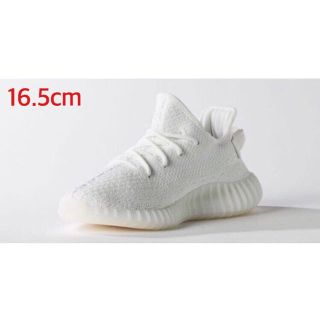 アディダス(adidas)の当選★adidas YEEZY 350 V2 INFANT 16.5 イージー(スニーカー)