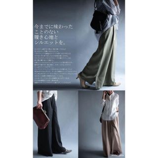 アンティカ(antiqua)のアンティカ 専用出品 (カジュアルパンツ)