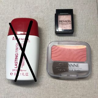 レブロン(REVLON)のコスメセット(コフレ/メイクアップセット)