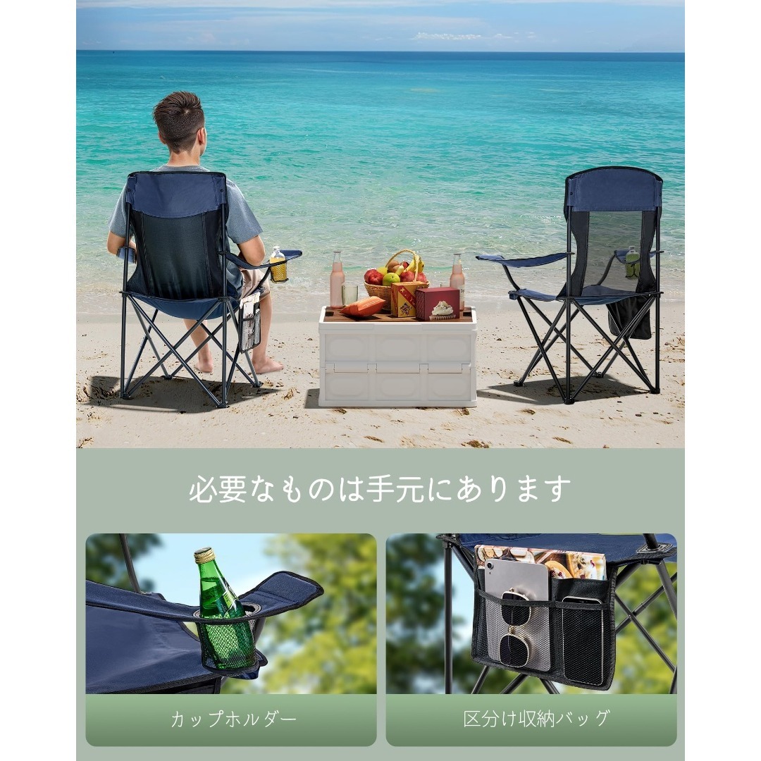 【在庫セール】SONGMICS アウトドアチェア 2点セット アウトドア 折りた スポーツ/アウトドアのアウトドア(テーブル/チェア)の商品写真