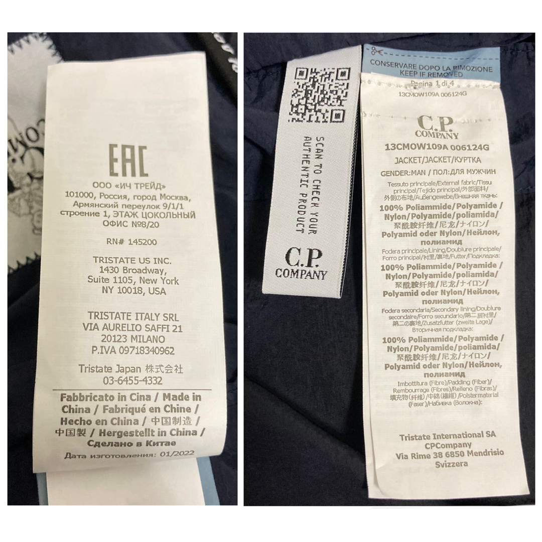 C.P. Company(シーピーカンパニー)の新品 C.P.COMPANY G.D.P Goggle Jacket ネイビー メンズのジャケット/アウター(ナイロンジャケット)の商品写真