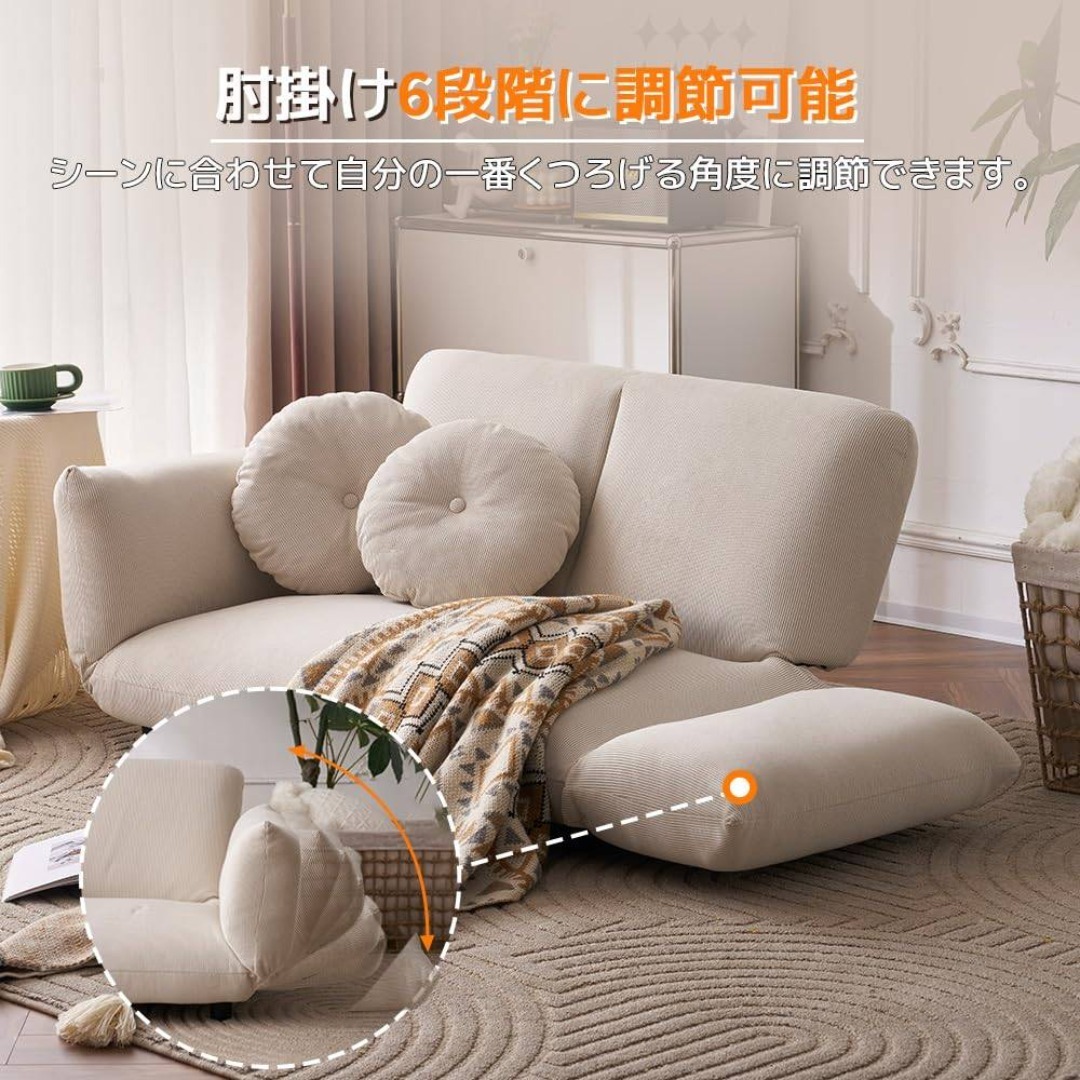 【スタイル:ライトブラウン】ソファ ソファベッド フロアソファ コンパクト ロー インテリア/住まい/日用品の机/テーブル(その他)の商品写真