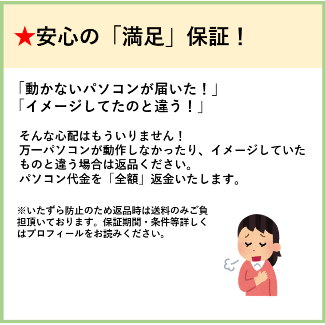 富士通(フジツウ)の【訳あり激安】SSD&i3✨初心者さんのお仕事にオススメ✨富士通ノートパソコン スマホ/家電/カメラのPC/タブレット(ノートPC)の商品写真