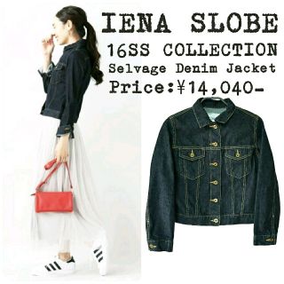 スローブイエナ(SLOBE IENA)の★新品★16SS★定価￥1.4万★IENA★デニムジャケット★38★144★(Gジャン/デニムジャケット)