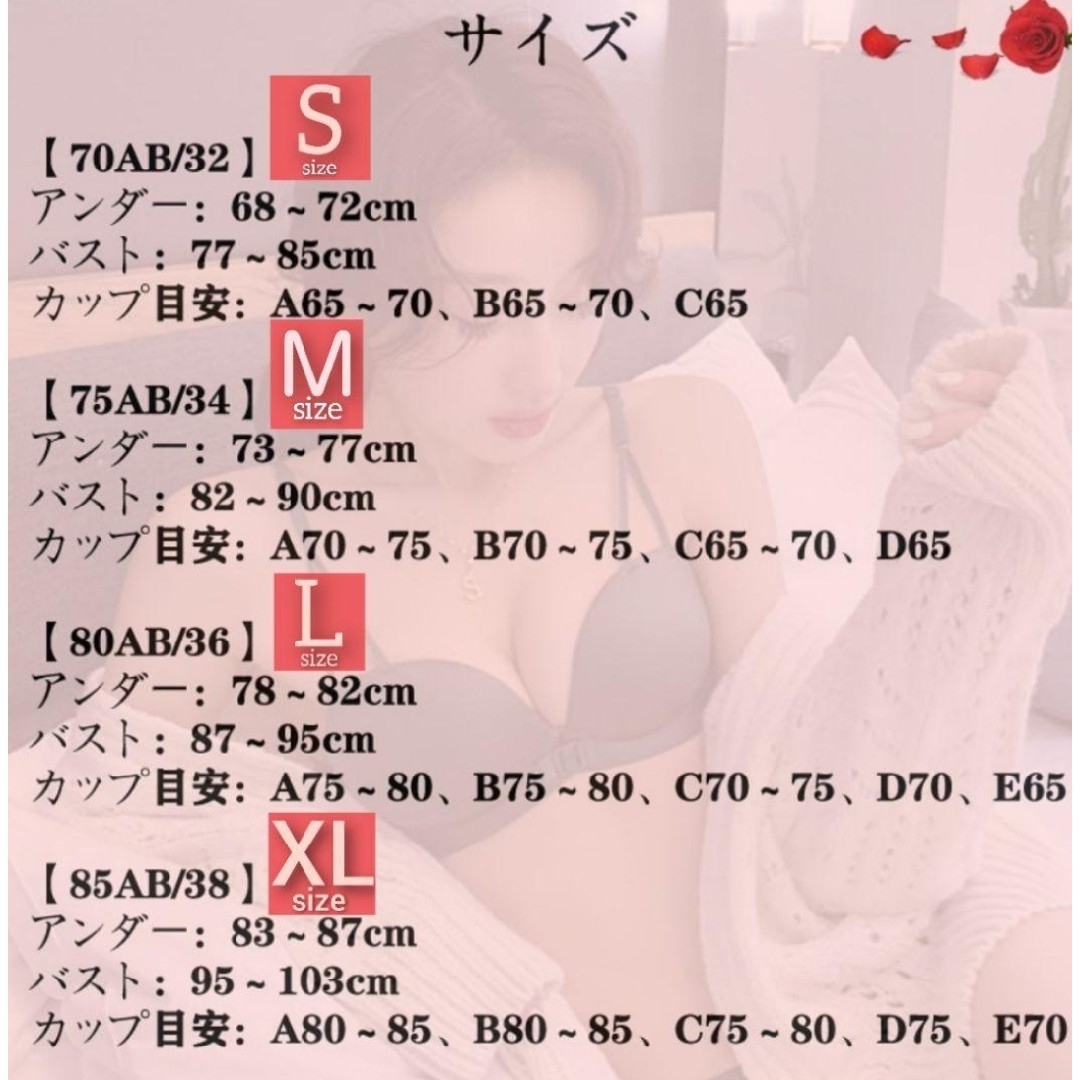 極ふわパット♡ 楽ブラ ピンクM 盛れるノンワイヤー ブラジャーショーツセット レディースの下着/アンダーウェア(ブラ&ショーツセット)の商品写真