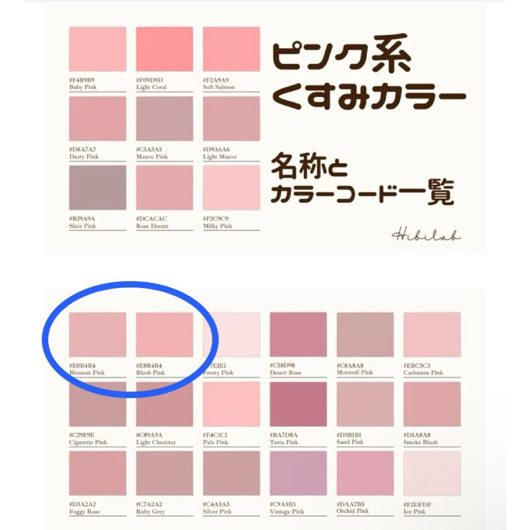 HONEYS(ハニーズ)の【Ladies'】 BANDOLINO くすみピンク カーディガン + オマケ レディースのトップス(カーディガン)の商品写真