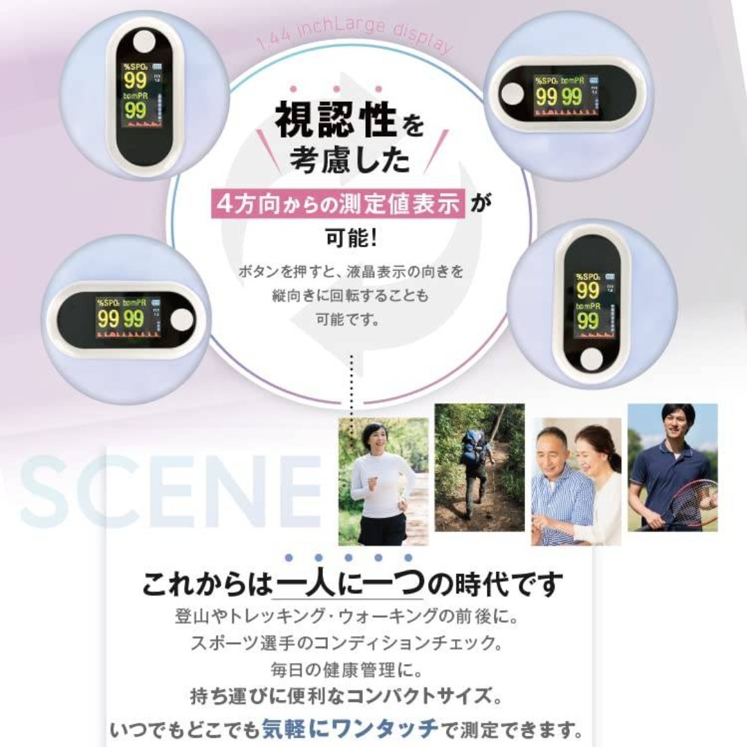 【特価商品】【安心日本製】OMNI(オムニ) OMHC-PM002 高精度 大型 スマホ/家電/カメラの美容/健康(その他)の商品写真