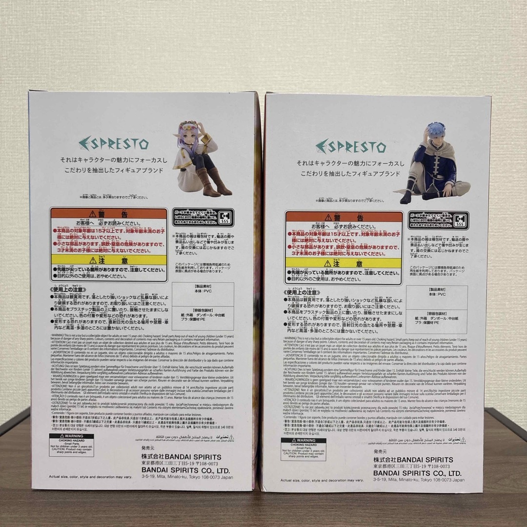 BANDAI(バンダイ)の葬送のフリーレン フィギュア 2体セット エンタメ/ホビーのフィギュア(アニメ/ゲーム)の商品写真