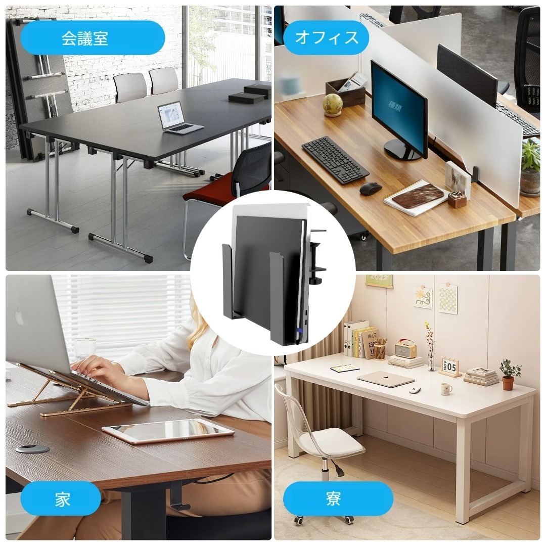 デスク下ノートパソコンホルダー、サイドデスク ラップトップ収納ラック、調節可能  インテリア/住まい/日用品のオフィス用品(オフィス用品一般)の商品写真