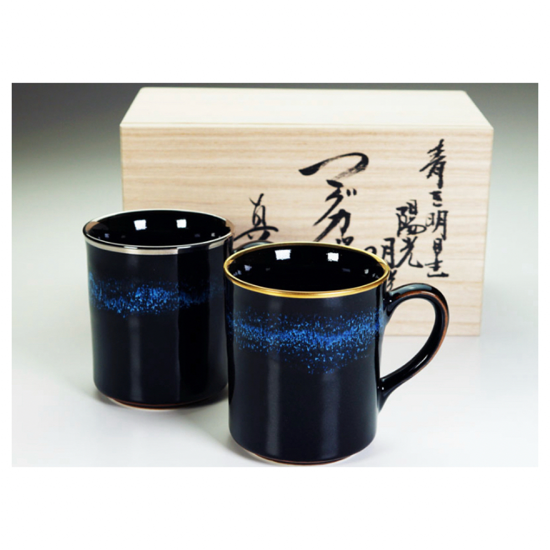 マグカップ  セット インテリア/住まい/日用品のキッチン/食器(グラス/カップ)の商品写真