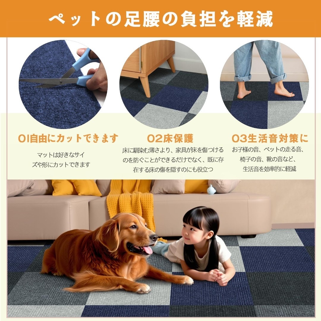 【 限定ブランド】タイルカーペット ジョイント マット 【30x30cm 厚さ4 インテリア/住まい/日用品のラグ/カーペット/マット(ラグ)の商品写真