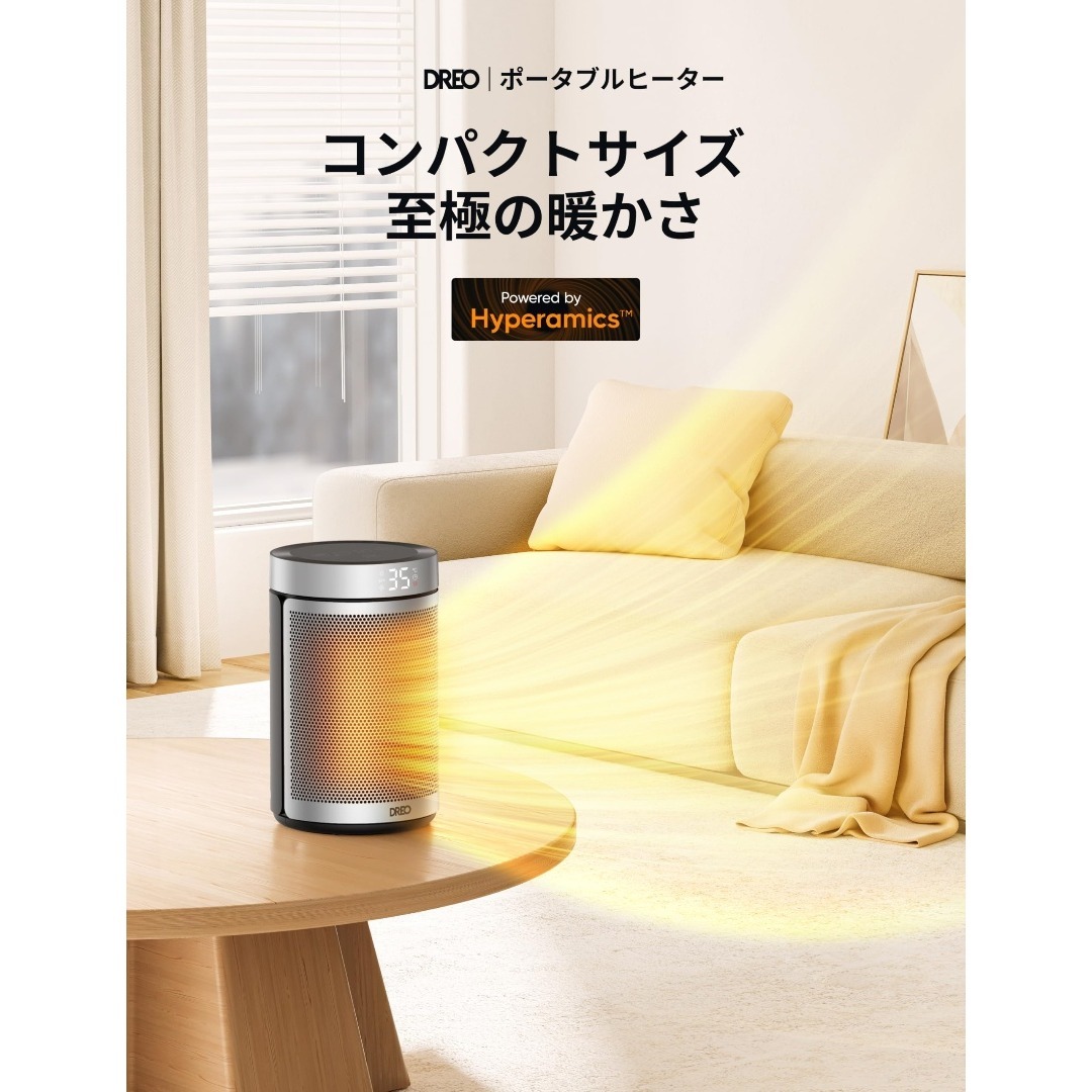 【特価セール】DREO セラミックヒーター 【小型暖房・2025冬新型】 電気フ スマホ/家電/カメラの冷暖房/空調(その他)の商品写真