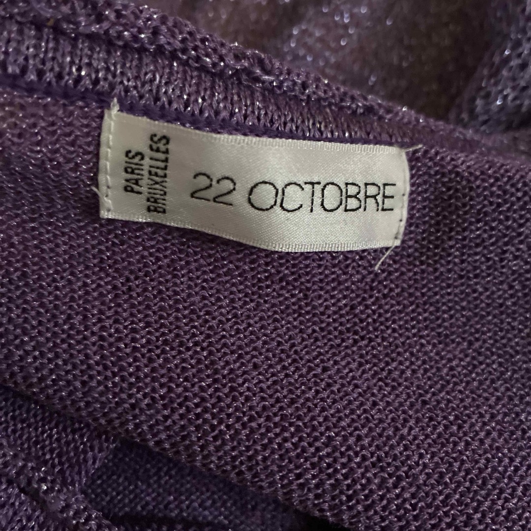 パープル ニット スカラップデザイン レディースのトップス(ニット/セーター)の商品写真