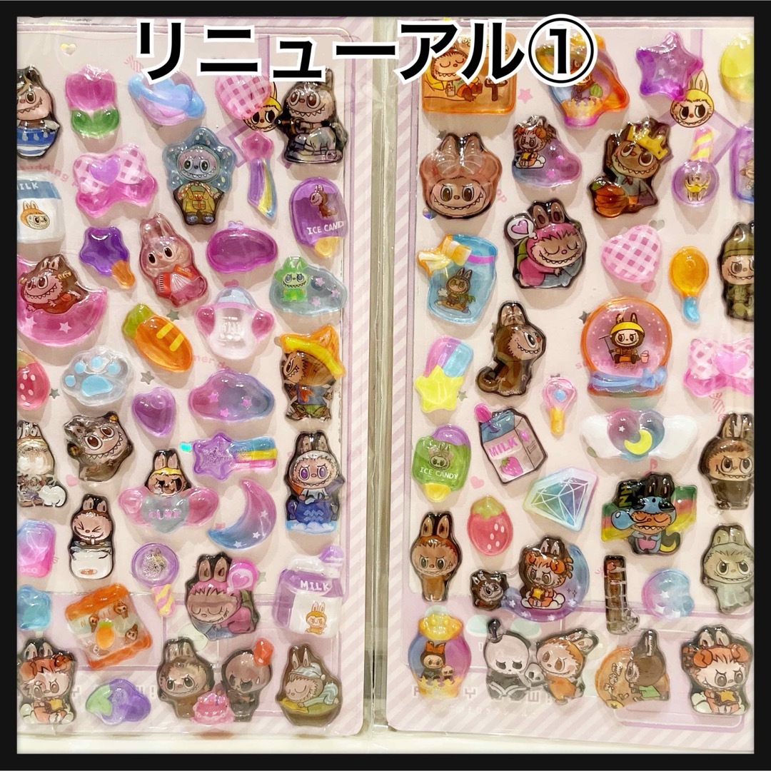 ※①ラブブ ボンボンドロップシール ウォーターシール  2枚セット インテリア/住まい/日用品の文房具(シール)の商品写真