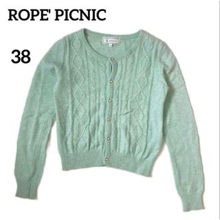 ロペピクニック(Rope' Picnic)のROPE' PICNIC アンゴラナイロンケーブルカーディガン　38(カーディガン)