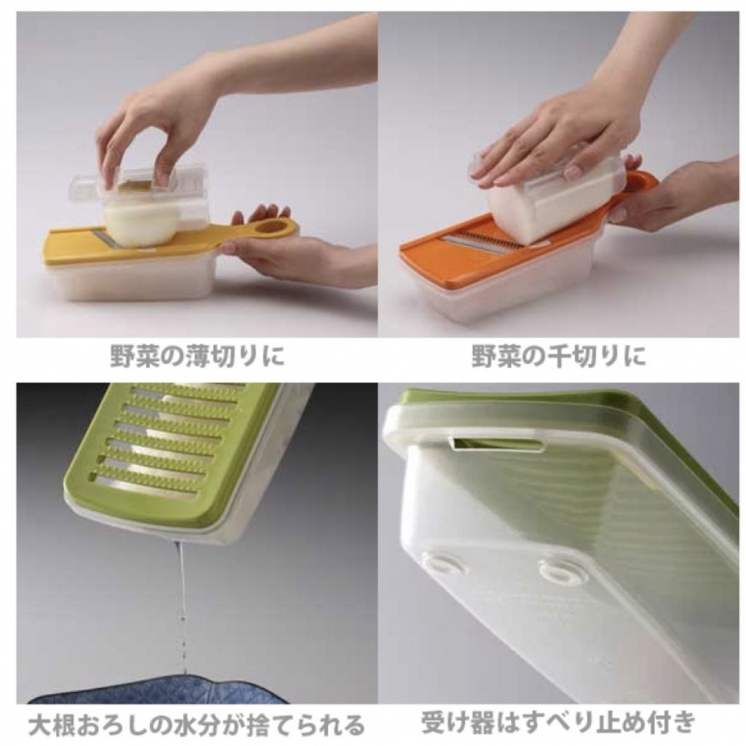 愛工業 野菜調理器Qシリーズ Aセット インテリア/住まい/日用品のキッチン/食器(調理道具/製菓道具)の商品写真