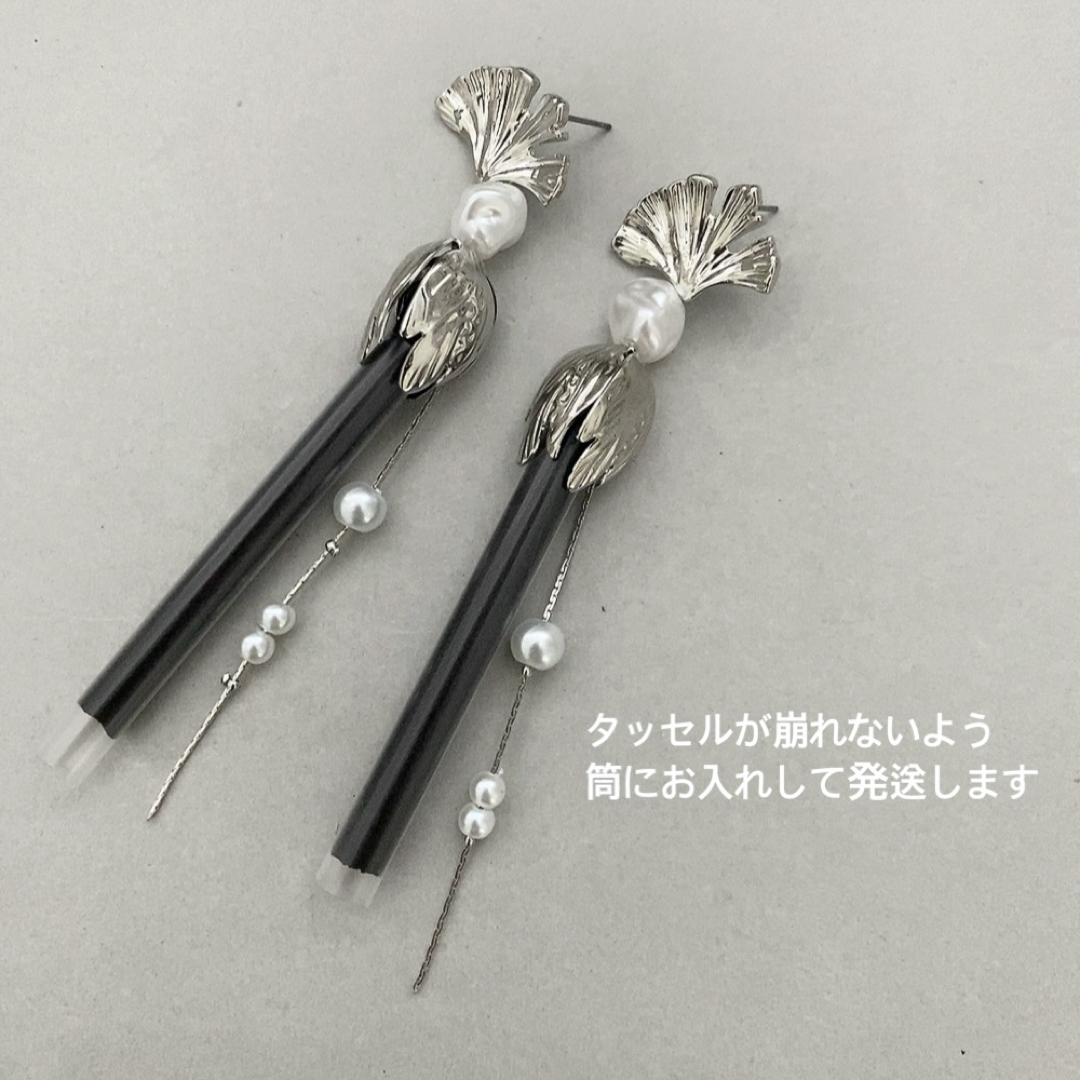 秋婚 イチョウ 銀杏 ブライダル 花嫁 成人式 シルバー 黒タッセル ピアス ハンドメイドのウェディング(その他)の商品写真