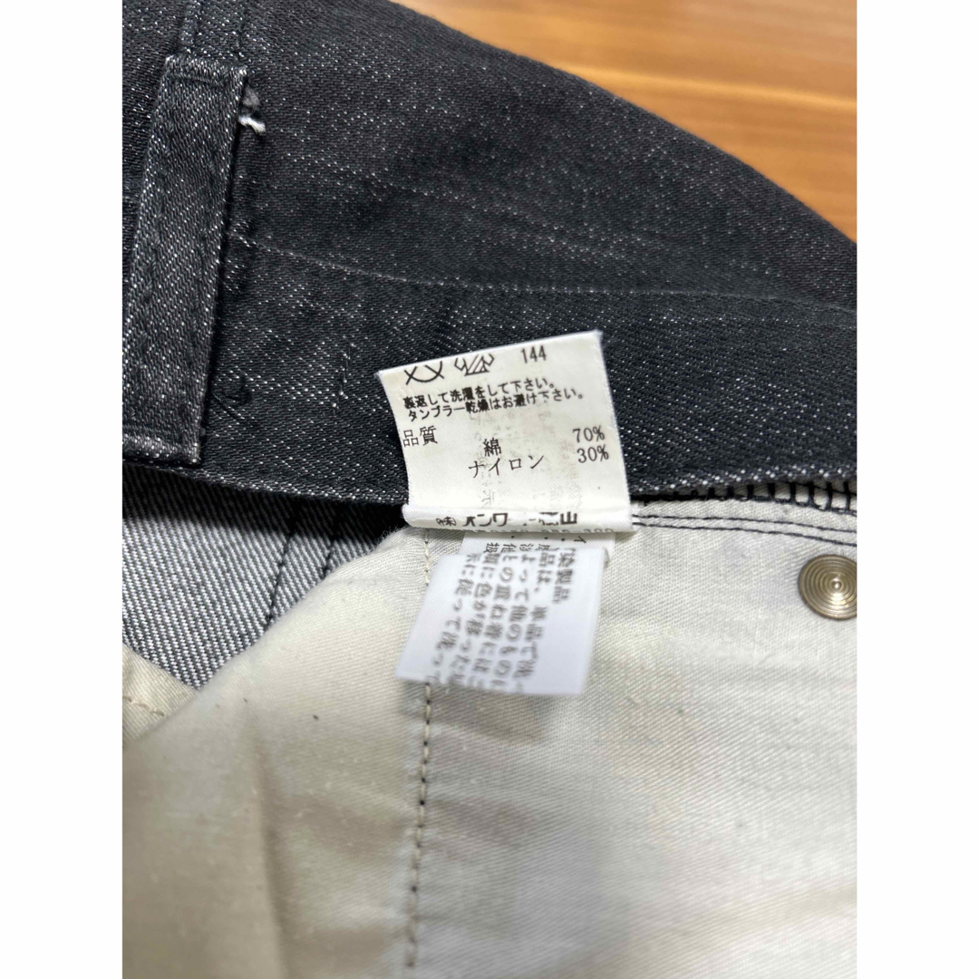 23区(ニジュウサンク)の23 HOMME オンワード樫山 ダークブルー ストレートデニム 44 メンズのパンツ(デニム/ジーンズ)の商品写真