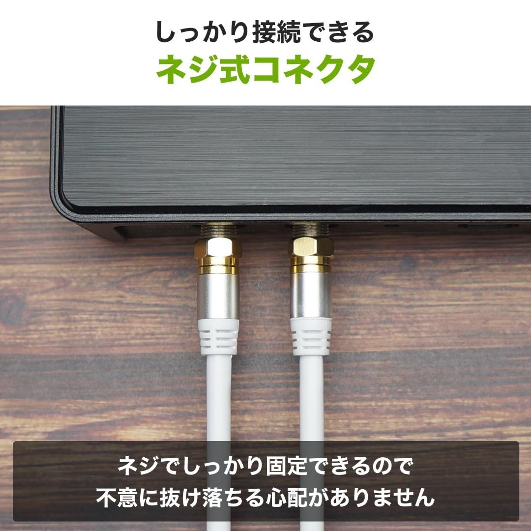 ホーリック アンテナケーブル S-4C-FB同軸 5m 【4K8K放送(3224 その他のその他(その他)の商品写真