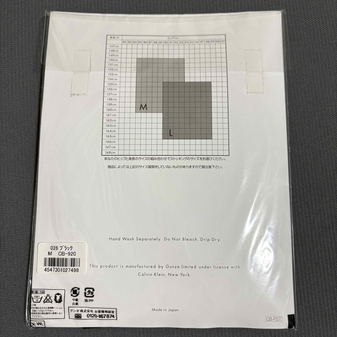 Calvin Klein(カルバンクライン)のCalvin Klein ストッキング 黒 着圧25hpa 2足セット レディースのレッグウェア(タイツ/ストッキング)の商品写真