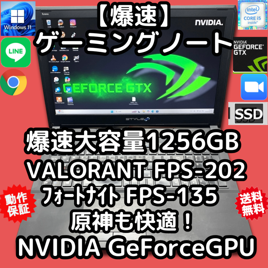 mouse(マウス)の爆速ゲーミングノートPC 爆速SSD GeForceGTX 大容量メモリ16GB スマホ/家電/カメラのPC/タブレット(ノートPC)の商品写真