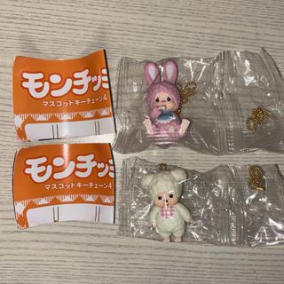 Sekiguchi - モンチッチ マスコットキーチェーン 4 チムたん チャム ガチャ カプセル