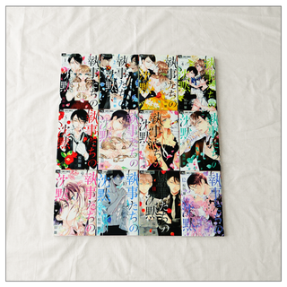 小学館 - 送料込み【執事たちの沈黙】1～12巻セット 桜田雛 まとめ売り 初版