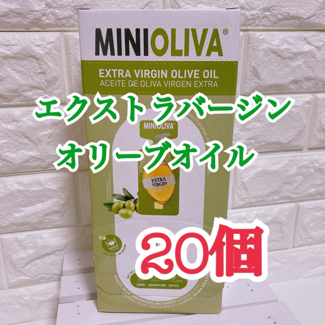 コストコ(コストコ)の【A5BOX発送】★20個★エクストラバージンオリーブオイル【コストコ】 食品/飲料/酒の食品(調味料)の商品写真