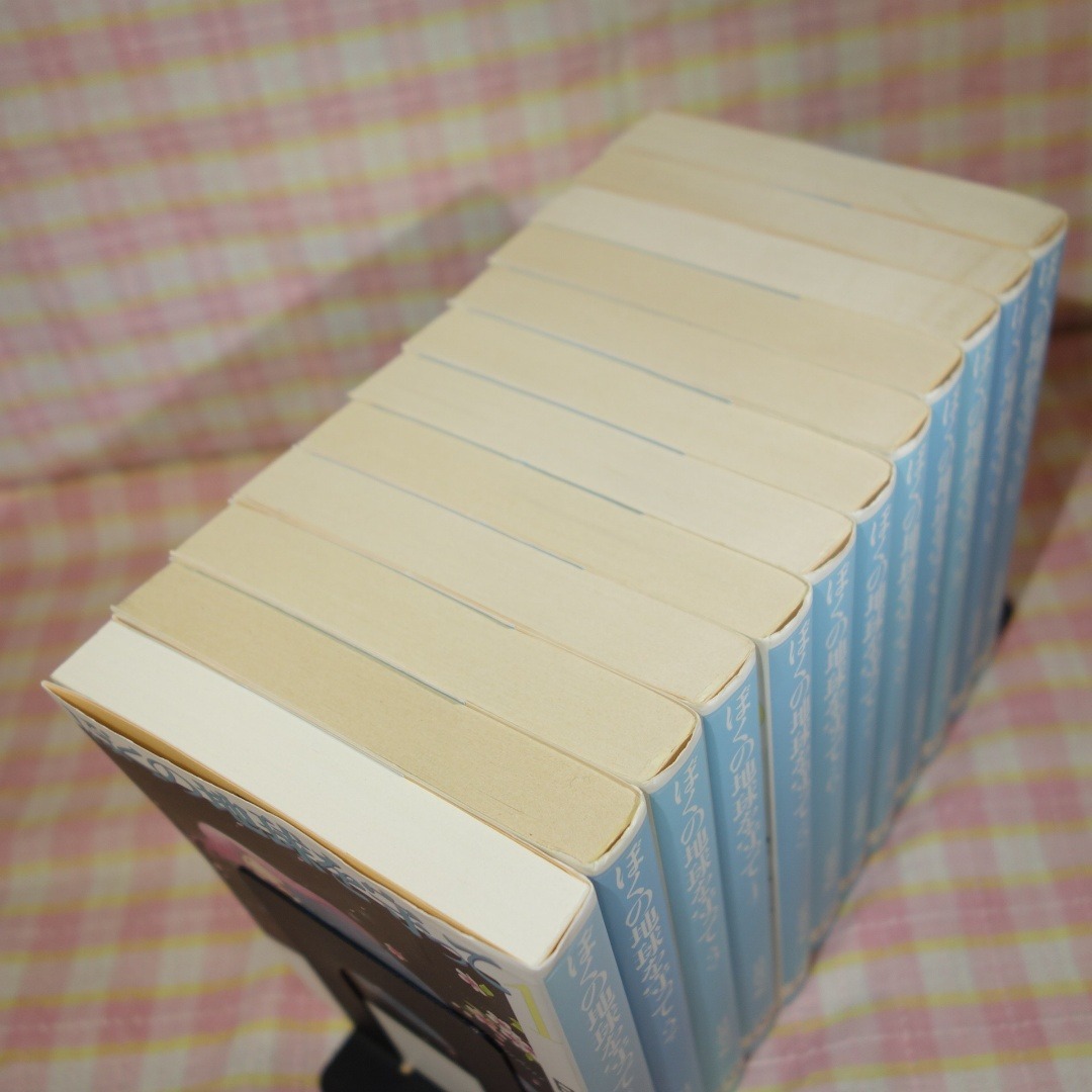 白泉社(ハクセンシャ)のぼくの地球を守って 1～12巻 / 全巻セット / 日渡早紀 / 白泉社文庫 エンタメ/ホビーの漫画(全巻セット)の商品写真