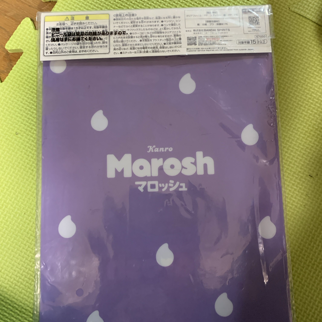 BANDAI NAMCO Entertainment(バンダイナムコエンターテインメント)のカンロピュレグミ　ステーショナリーコレクション　クリアファイル2.ステッカー2 エンタメ/ホビーのアニメグッズ(クリアファイル)の商品写真