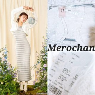 ダーリッチ(Darich)のダーリッチ アンサンブルマルチボーダーロングワンピース FREE(ロングワンピース/マキシワンピース)