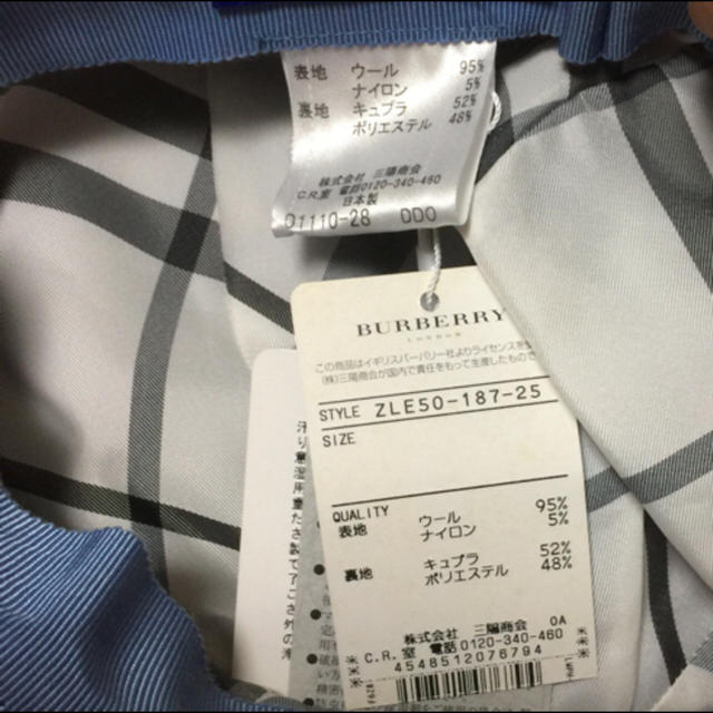 BURBERRY(バーバリー)の[新品] バーバリー ブルーレーベル ウール×ナイロン ハンチング帽子 水色 レディースの帽子(ハンチング/ベレー帽)の商品写真