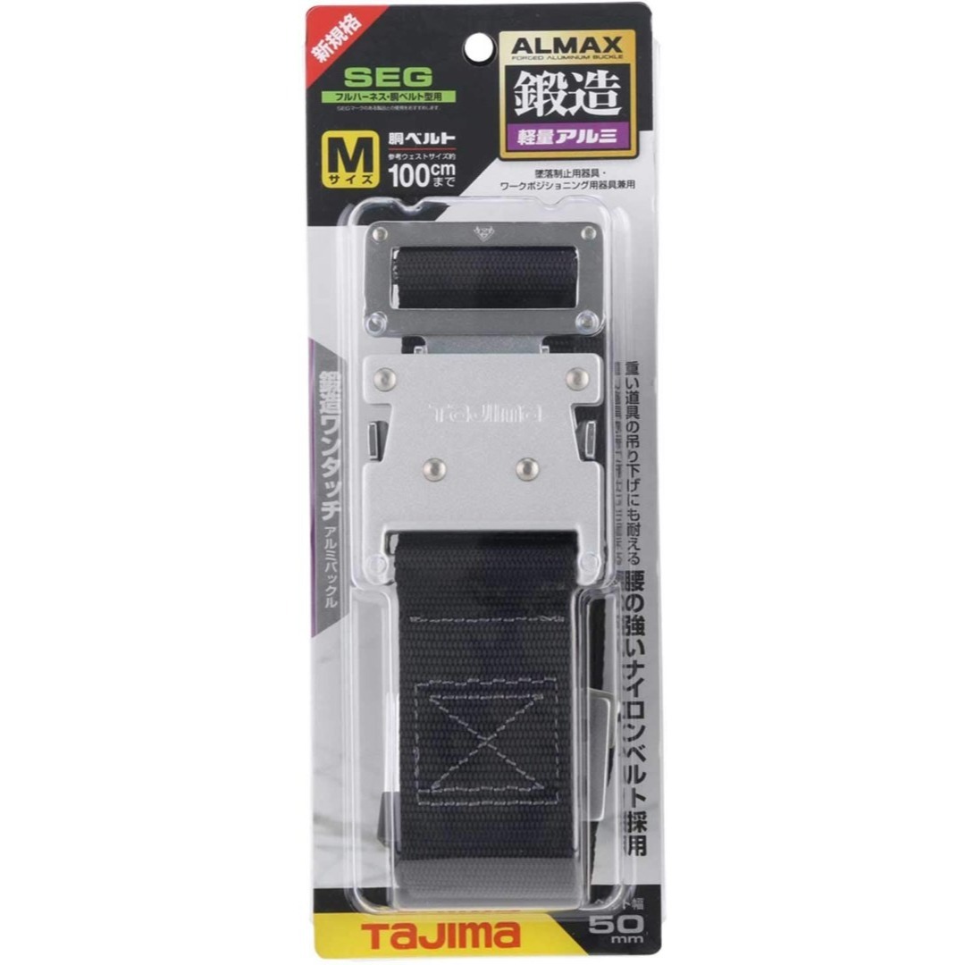 タジマ 新規格安全帯 胴ベルトMサイズ 黒 BWM125-BK 長さ125cm  その他のその他(その他)の商品写真