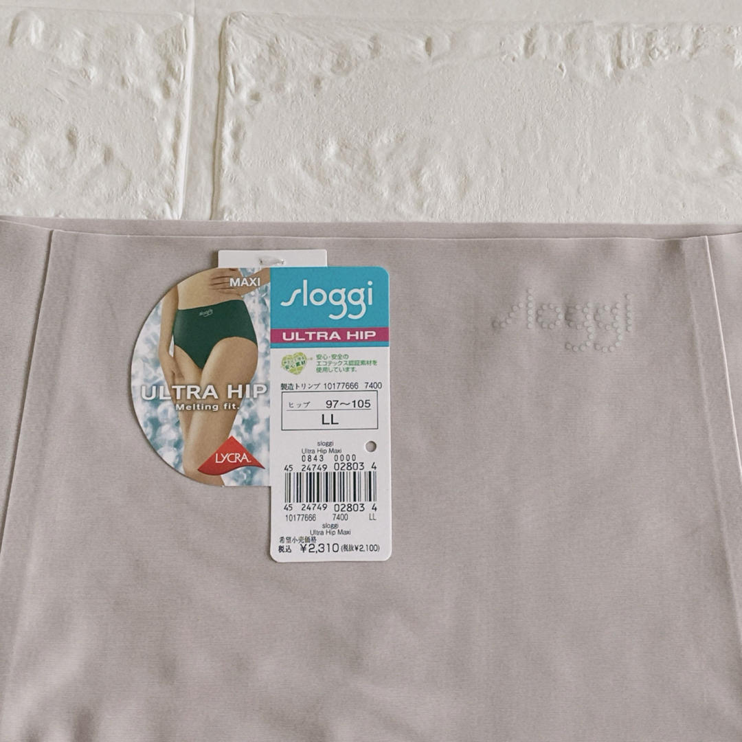 sloggi(スロギー)のLLサイズ◆トリンプ◆スロギー ウルトラヒップ◆マキシはきこみ深めショーツ◆2枚 レディースの下着/アンダーウェア(ショーツ)の商品写真