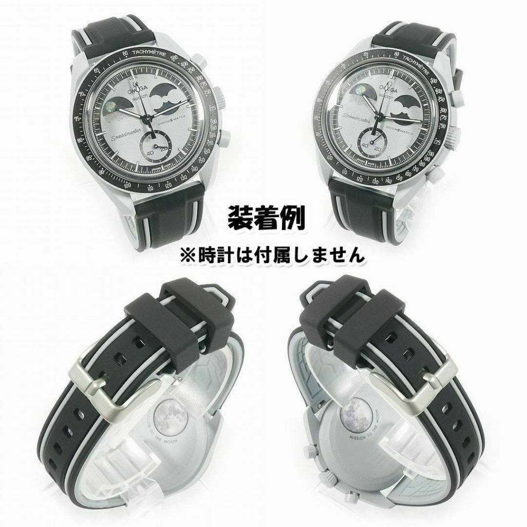 スウォッチ×オメガ EARTHPHASE 専用ラバーベルト 尾錠付き W メンズの時計(ラバーベルト)の商品写真