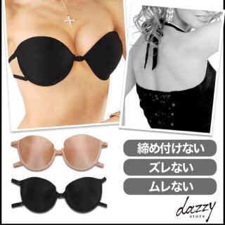 デイジーストア(dazzy store)の新品♡ブラ(ブラ)