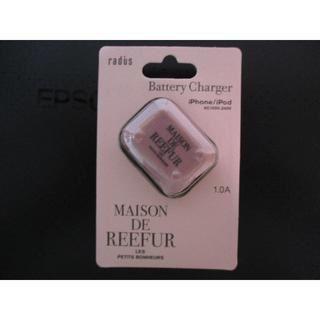 メゾンドリーファー バッテリー/充電器の通販 46点 | Maison de Reefur